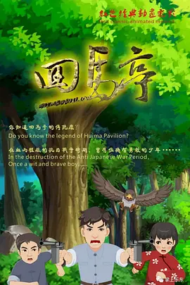 欧美日韩精品